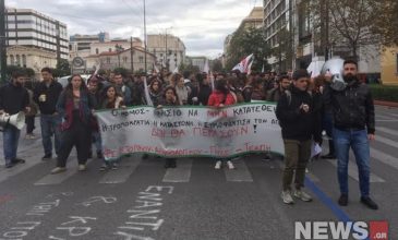Νέα συγκέντρωση φοιτητών στο κέντρο της Αθήνας