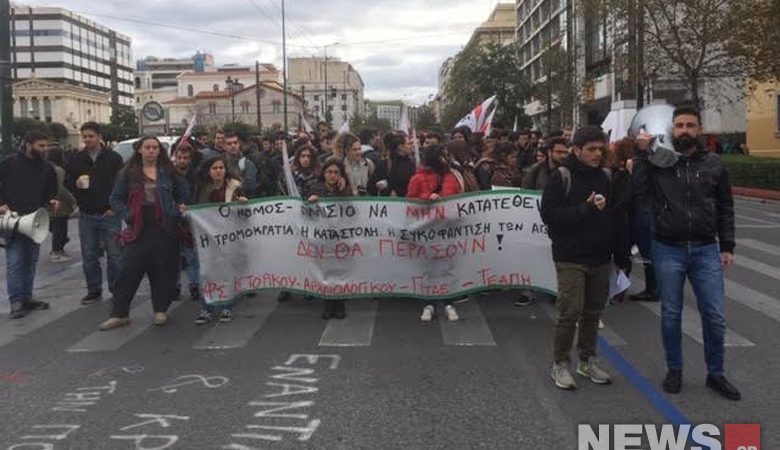 Νέα συγκέντρωση φοιτητών στο κέντρο της Αθήνας
