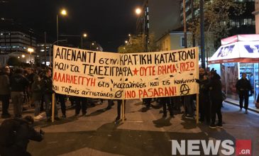 Πορεία αντιεξουσιαστών υπέρ των καταλήψεων στο κέντρο της Αθήνας
