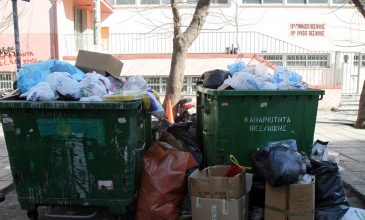 Έκκληση στους Θεσσαλονικείς να μην βγάλουν σκουπίδια λόγω… Γρηγορόπουλου