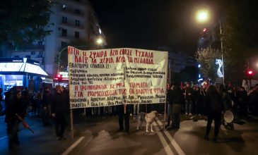 Σε εξέλιξη η πορεία για τον Γρηγορόπουλο στην Θεσσαλονίκη