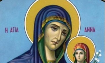 Αγία Άννα, η μητέρα της Παναγίας: Γιατί θεωρείται η προστάτιδα των άτεκνων ζευγαριών