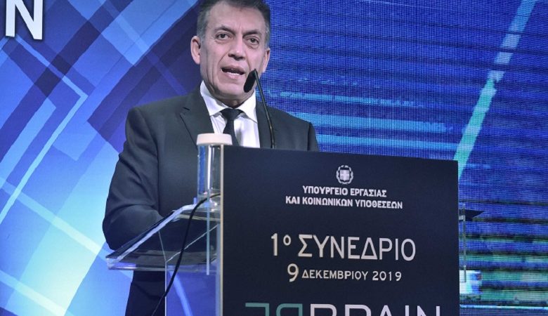 Rebrain Greece: Αμοιβή 3.000 ευρώ για τον επαναπατρισμό επιστημόνων