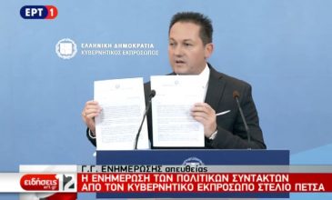 Αυτές είναι οι δύο επιστολές που έστειλε η Ελλάδα στον ΟΗΕ για την συμφωνία Τουρκίας-Λιβύης