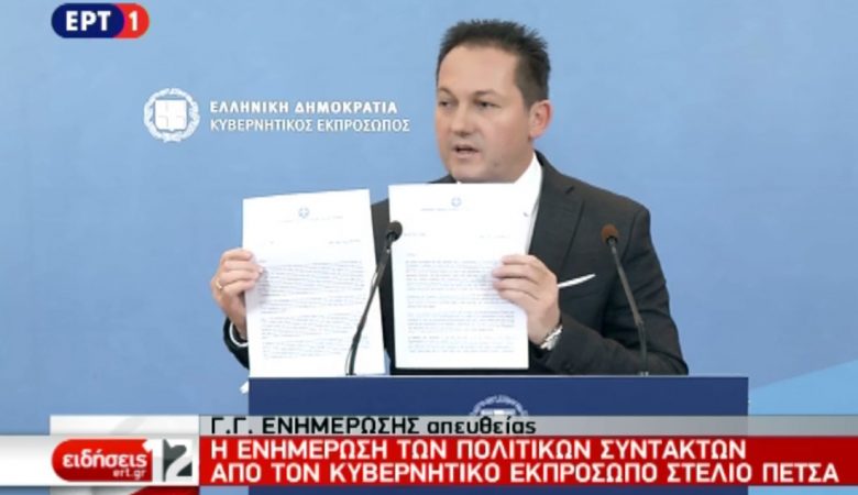 Αυτές είναι οι δύο επιστολές που έστειλε η Ελλάδα στον ΟΗΕ για την συμφωνία Τουρκίας-Λιβύης