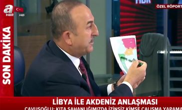 Στα χνάρια του Ερντογάν ο Τσαβούσογλου: Παρουσίασε χάρτες με τα «νέα όρια» της τουρκικής υφαλοκρηπίδας με τη Λιβύη