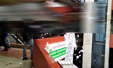 Βίντεο από παρέμβαση αντιεξουσιαστών στα γραφεία του ΟΑΣΘ