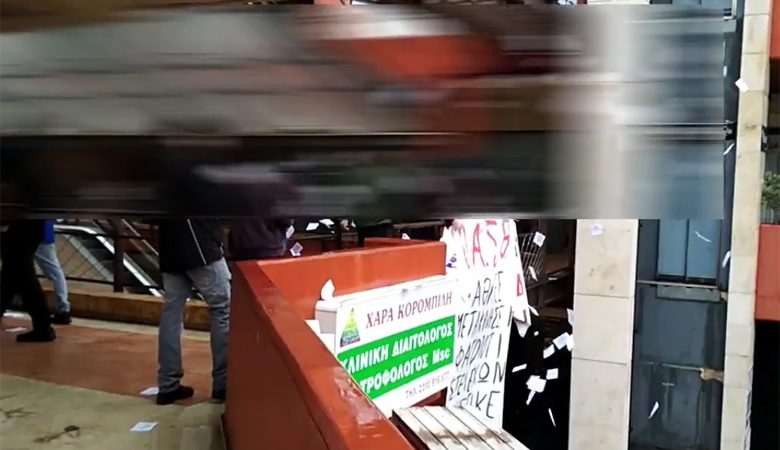Βίντεο από παρέμβαση αντιεξουσιαστών στα γραφεία του ΟΑΣΘ
