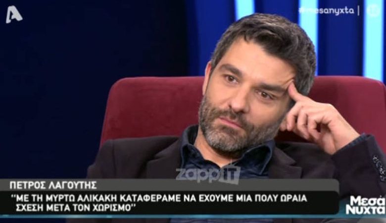 Ο Πέτρος Λαγούτης για τον εθισμό στον τζόγο: «Καις ανθρώπους χωρίς να το καταλάβεις»