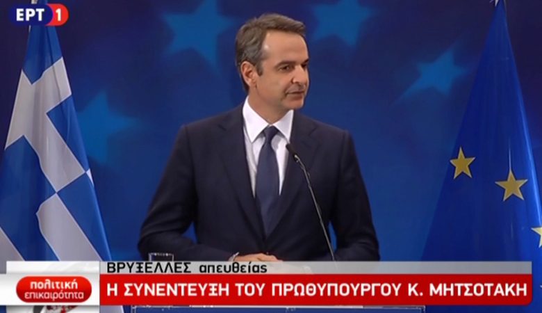 Δείτε live την συνέντευξη Τύπου του πρωθυπουργού από τις Βρυξέλλες