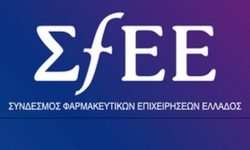 Η EFPIA δημοσιεύει συστάσεις για τις προμήθειες φαρμάκων σε όλη την EE