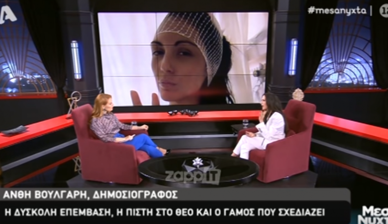 Ανθή Βούλγαρη: Στη σκέψη ότι θα άνοιγαν το κεφάλι μου και ότι θα έμπαιναν μέσα με εργαλεία, λέω «τι κάνω;»