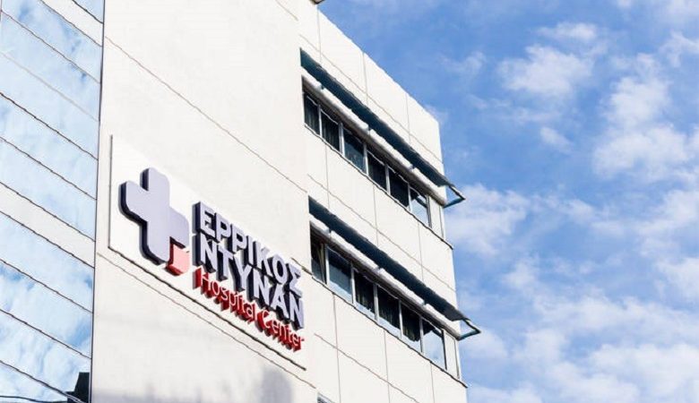 Τεχνολογία αιχμής στα Διαγνωστικά Εργαστήρια του Ερρίκος Ντυνάν Hospital Center