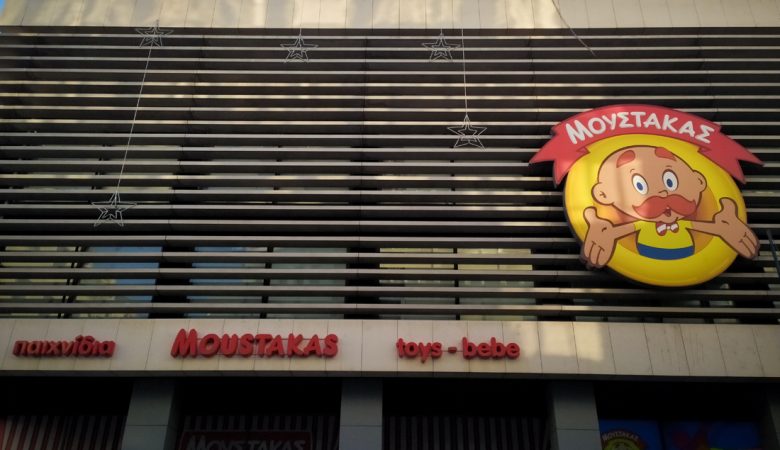 Γιώργος Μουστάκας: Ο παιχνιδάς με τα 16 καταστήματα και τον τζίρο εκατομμυρίων