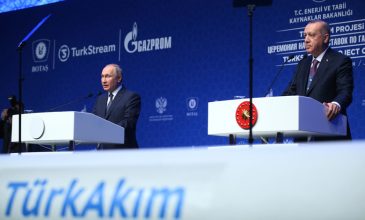 Ερντογάν-Πούτιν εγκαινίασαν τον αγωγό Turkish Stream