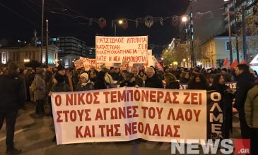 Πορεία μνήμης για τον Νίκο Τεμπονέρα στην Αθήνα