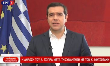 Τσίπρας σε Μητσοτάκη: Να ανασταλεί η ψήφιση του νομοσχεδίου για την αμυντική συνεργασία με τις ΗΠΑ
