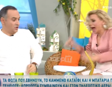 Έπεσε… φίδι από την οροφή στο στούντιο των Κου Κου