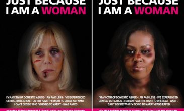 Οι σοκαριστικές αφίσες για τη μάστιγα της βίας κατά των γυναικών