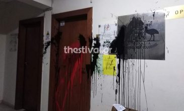Επίθεση με μπογιές στο προξενείο Αυστραλίας στη Θεσσαλονίκη