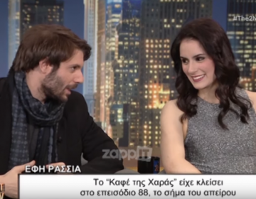 Έφη Ρασσιά για «Καφέ της Χαράς»: Νομίζω οι περισσότεροι με εμένα είχαν πάθει σοκ, που μεγάλωσα