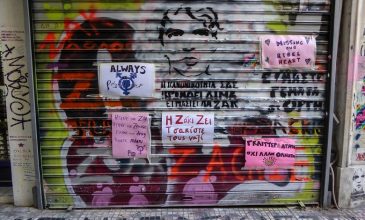 Διεθνής Αμνηστία: Να αποδοθεί δικαιοσύνη για τη δολοφονία Ζακ Κωστόπουλου
