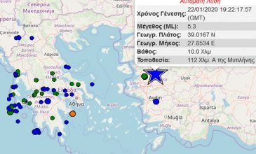 Σεισμός στην Τουρκία, αισθητός σε ελληνικά νησιά