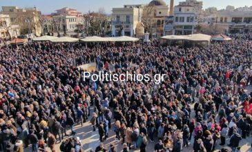 Διαδήλωση στη Χίο με αίτημα τη δημιουργία μικρής δομής καταγραφής προσφύγων