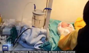 Μωρό γεννήθηκε την ώρα του φονικού σεισμού στην Τουρκία