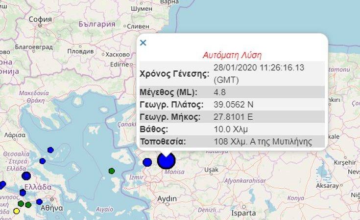 Νέος ισχυρός σεισμός στην Τουρκία