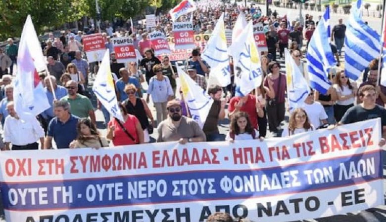 Κλειστό το κέντρο της Αθήνας λόγω συλλαλητηρίου στο Σύνταγμα