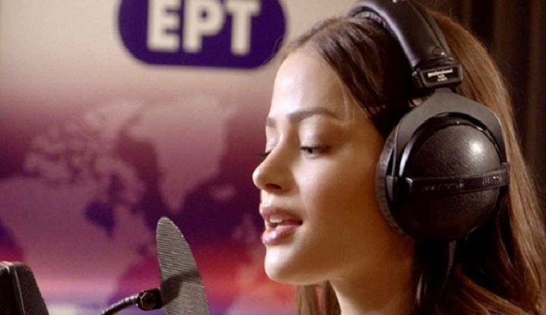 Eurovision 2020: Η Στεφανία Λυμπερακάκη εκπρόσωπος της Ελλάδας στον διαγωνισμό