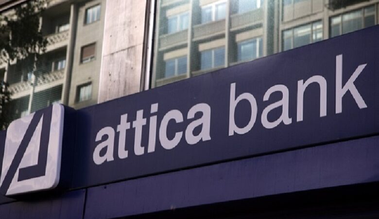 Αttica Bank: Πωλήθηκε η θυγατρική Attica Wealth