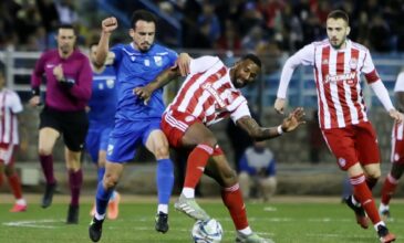 Κύπελλο Ελλάδος: Άσφαιρος ο Ολυμπιακός, 0-0 στη Λαμία
