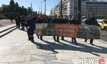 Πορεία διαμαρτυρίας συμβασιούχων πυροσβεστών