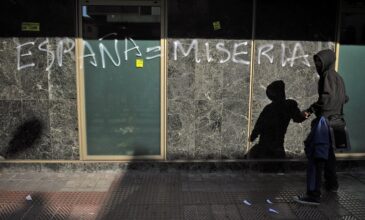 Ισπανία: Το 25% των οικογενειών με παιδιά ζει μέσα στη φτώχεια