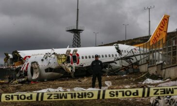 Αεροπορικό δυστύχημα στην Τουρκία: Έρευνα σε βάρος των πιλότων
