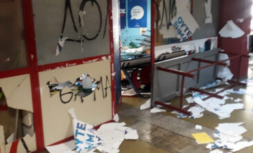 Έσπασαν τα γραφεία της ΔΑΠ στο Πανεπιστήμιο Πειραιά