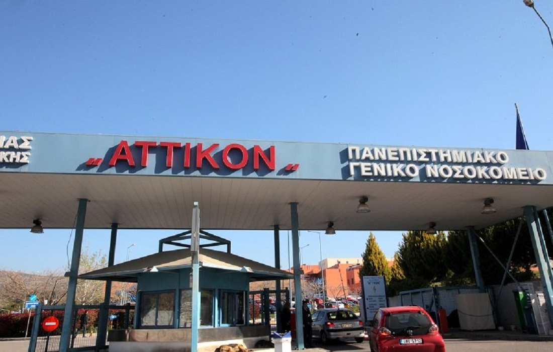 Συναγερμός στο Αττικό Νοσοκομείο για ύποπτο κρούσμα κοροναϊού