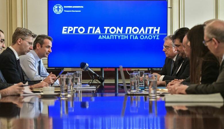 Μητσοτάκης: Εμπιστευόμαστε τον Έλληνα δημόσιο λειτουργό