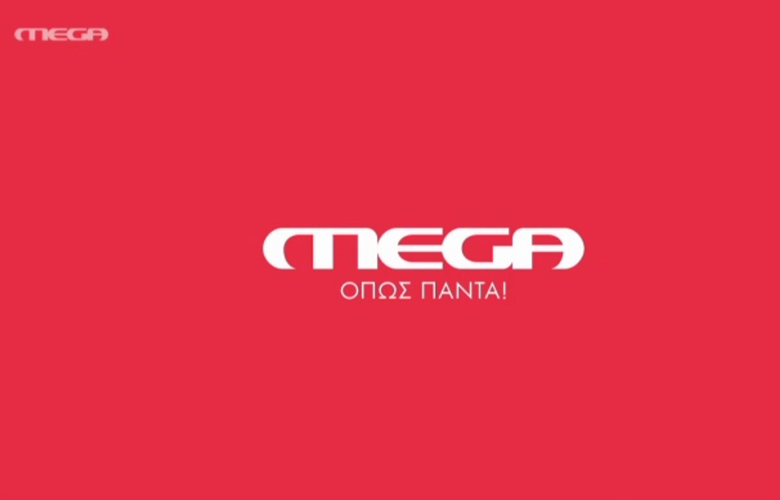 Mega: Επέστρεψε ξανά στις οθόνες – Πώς θα το πιάσετε