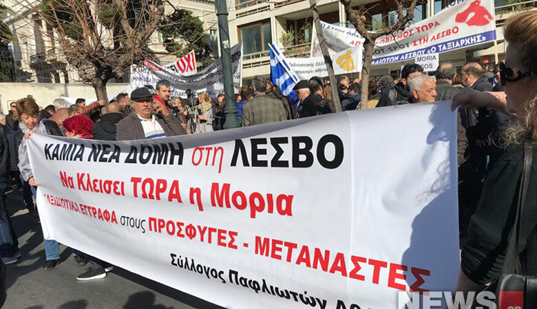 Προσφυγικό: Σε εξέλιξη η διαμαρτυρία νησιωτών στην Αθήνα