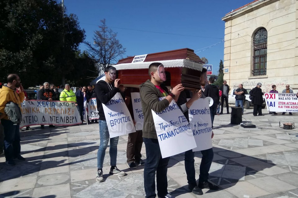 Με φέρετρο κατέβηκαν στην απεργία στα Χανιά