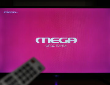 MEGA: Αλλάζει ώρα το κεντρικό δελτίο ειδήσεων του καναλιού