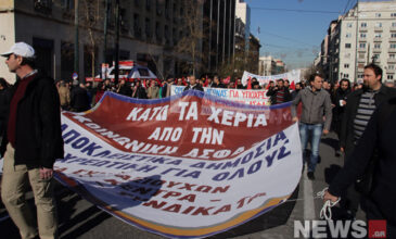 Έμφραγμα στο κέντρο της Αθήνας – Έκλεισαν οι δρόμοι