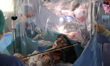 Ασθενής έπαιζε βιολί τη στιγμή της εγχείρησης στον εγκέφαλό της