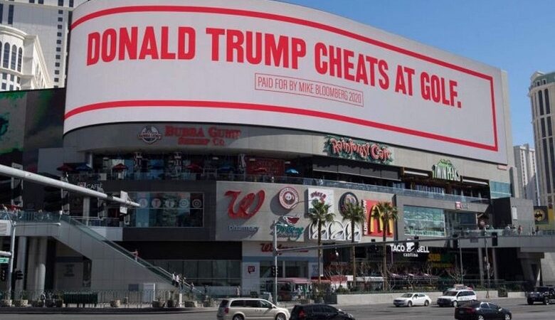 «Πόλεμος» στον Τραμπ με γιγαντιαίες διαφημιστικές πινακίδες