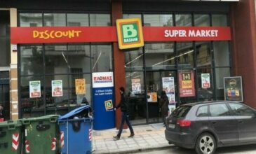 Πέθανε ο πρόεδρος της αλυσίδας σούπερ μάρκετ Bazaar