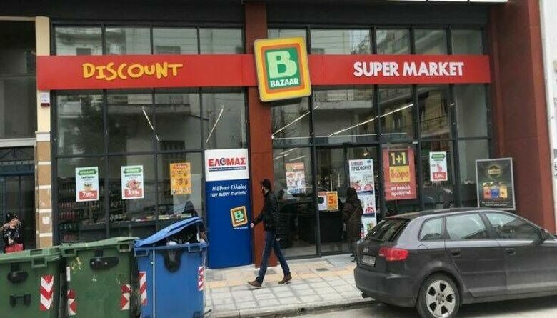 Πέθανε ο πρόεδρος της αλυσίδας σούπερ μάρκετ Bazaar