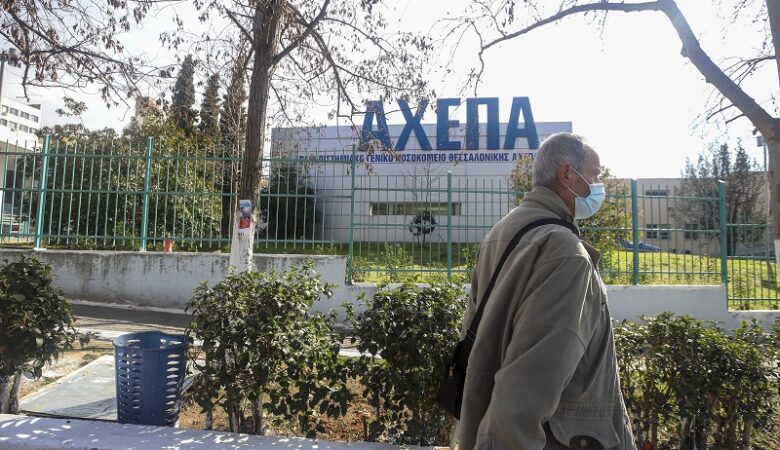 Κορονοϊός: Κατέληξε 88χρονη στο ΑΧΕΠΑ – Στους 216 οι νεκροί στην Ελλάδα